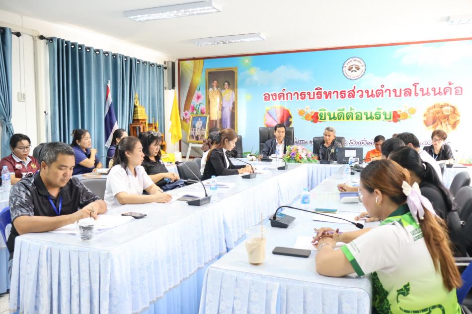ประชุมเชิงปฎิบัติการ “เรื่องการจัดทำข้อตกลงในการพัฒนางาน(PA)และการจัดทำแผนพัฒนาการศึกษาในสถานศึกษาปฐมวัย“