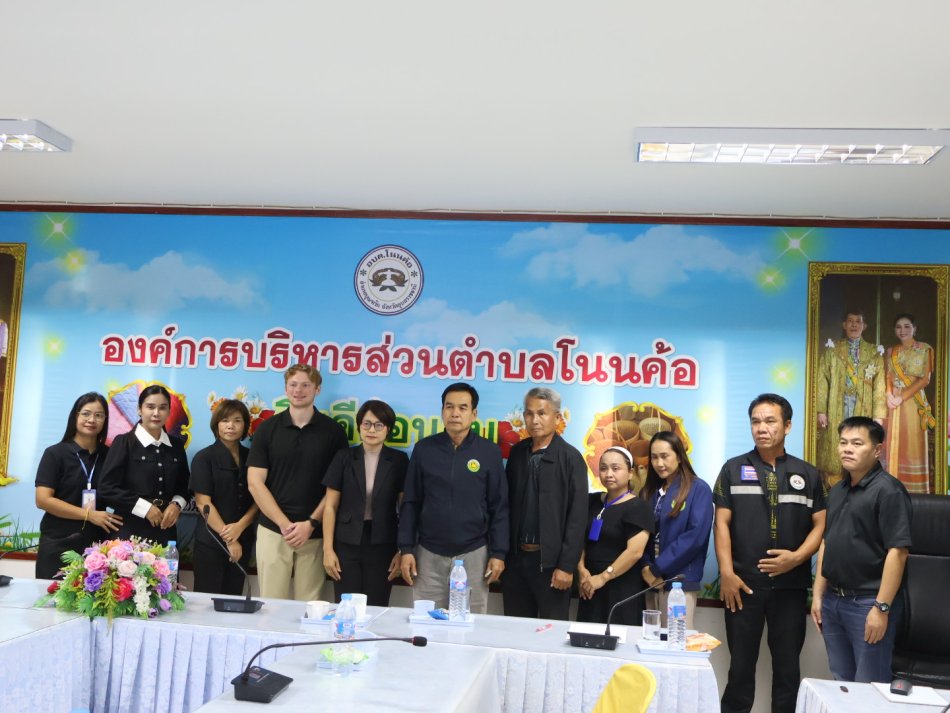  ร่วมต้อนรับคณะทีมงานหน่วยสันติภาพสหรัฐอเมริกา (Peace Corps) พร้อมทั่งนำเสนอข้อมูลและพื้นที่ตำบลโนนค้อเพื่อนำอาสาสมัครมาปฏิบัติงานร่วมกับชุมชนท้องถิ่น เพื่อช่วยเหลือด้านการพัฒนาและการศึกษาให้แก่เด็กและเยาวชนตำบลโนนค้อ 