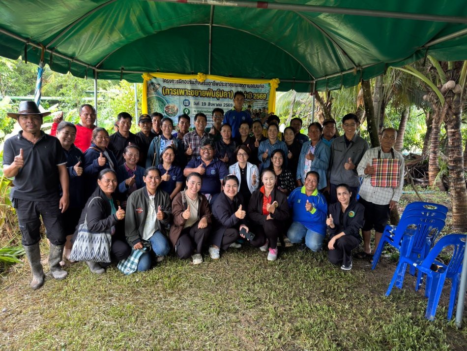 ￼ โครงการอบรมส่งเสริมอาชีพประชาชนในเขตตำบลโนนค้อ ประจำปีงบประมาณ 2569 (การเพาะขยายพันธุ์ปลา)